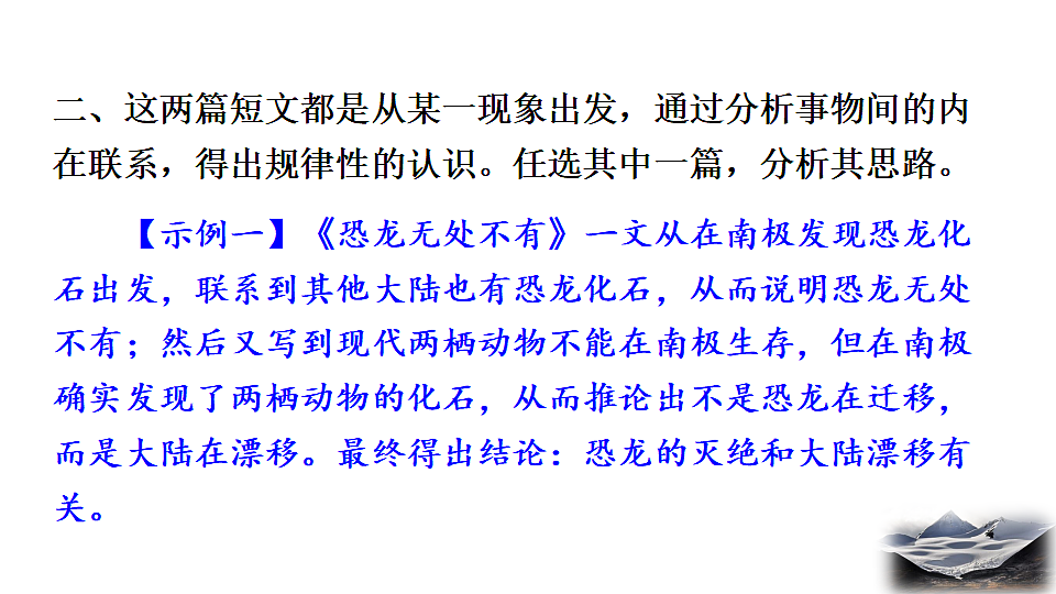 17824234第3页