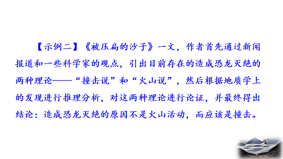 17824234第4页