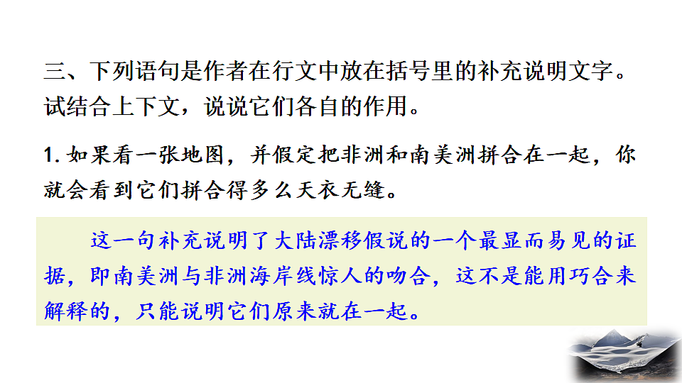 17824234第5页