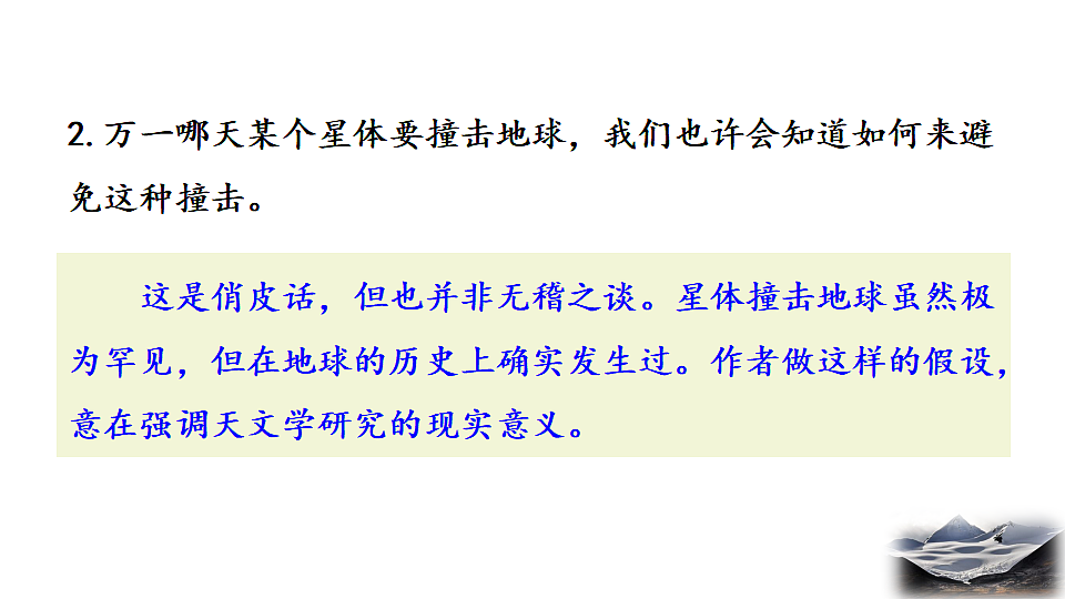17824234第6页