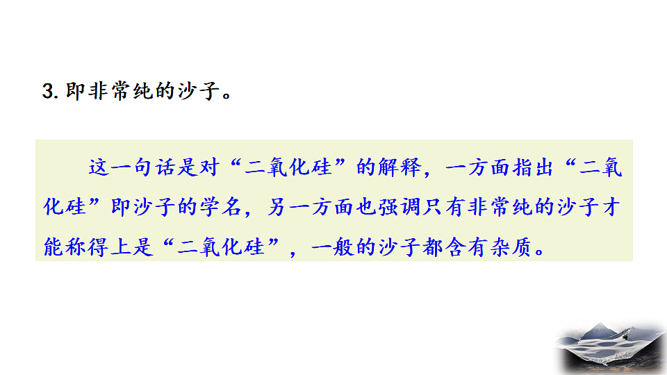 17824234第7页