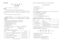 江西部分高中2026届高三上学期一月联考化学试题+答案