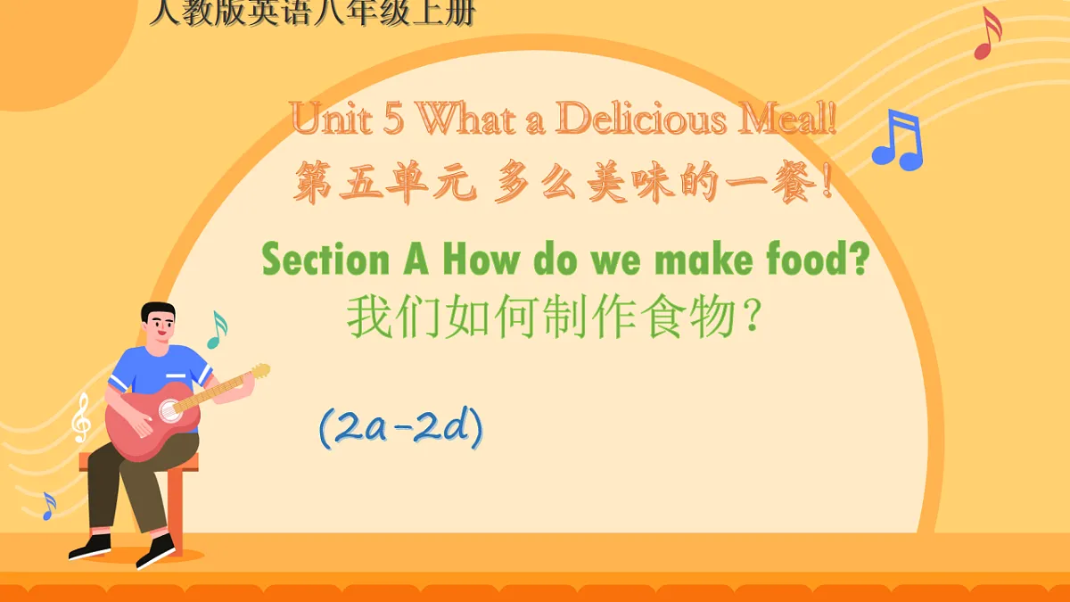 17824417第1页