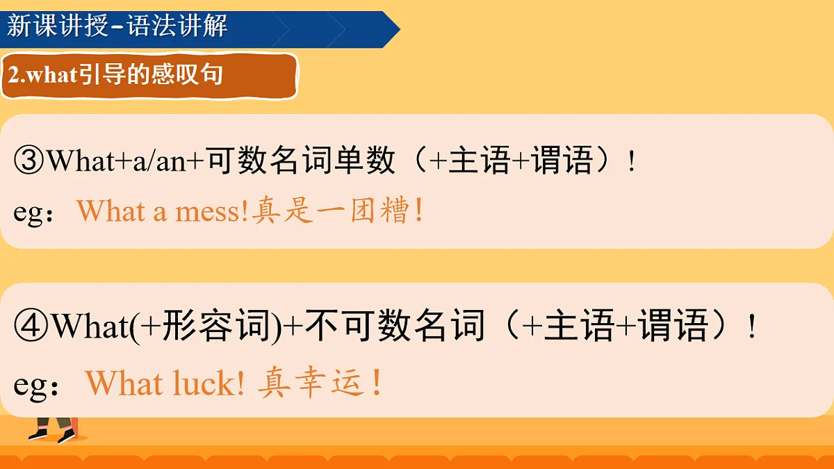 17824417第8页
