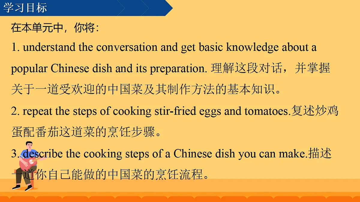 17824418第2页