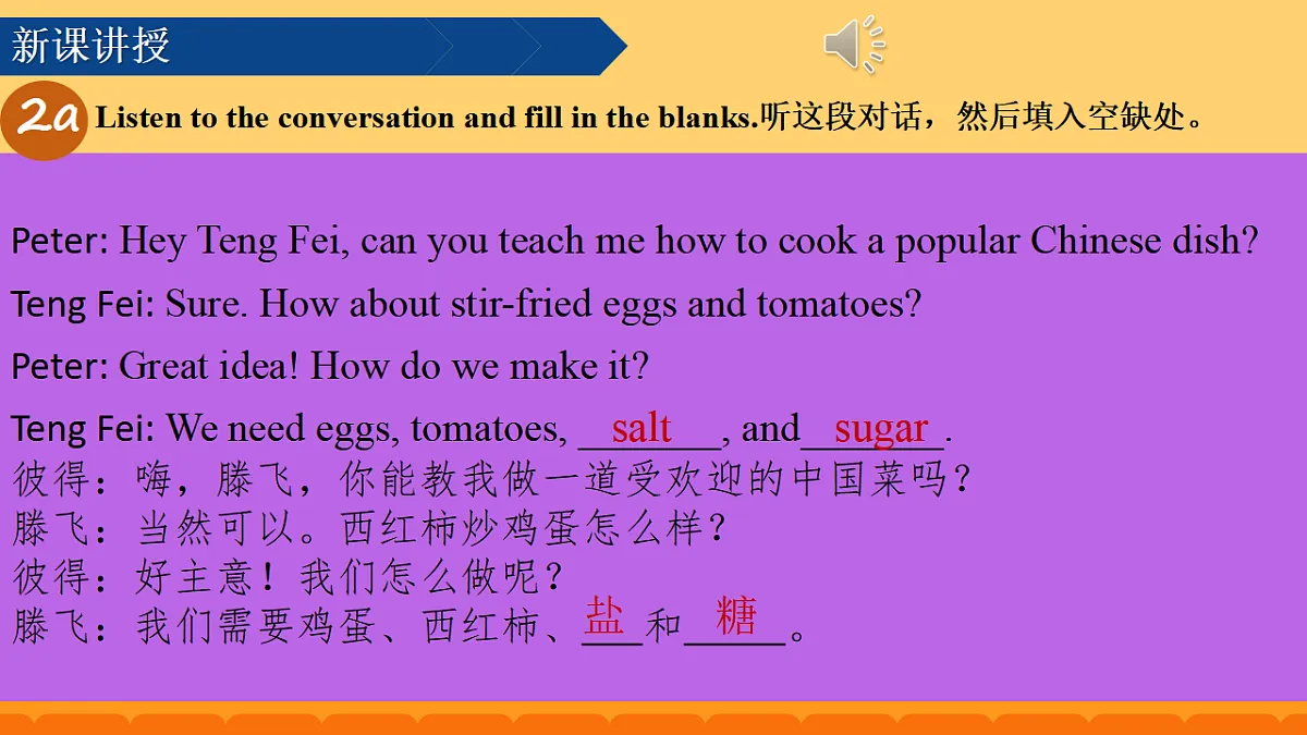 17824418第5页