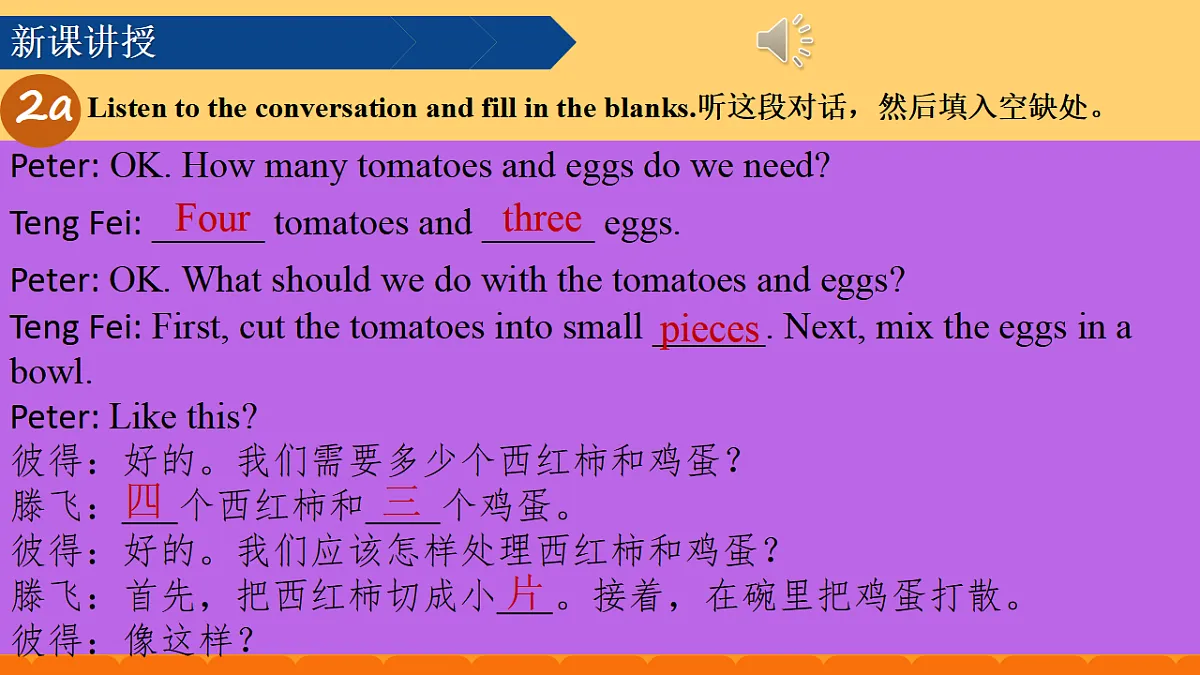 17824418第6页