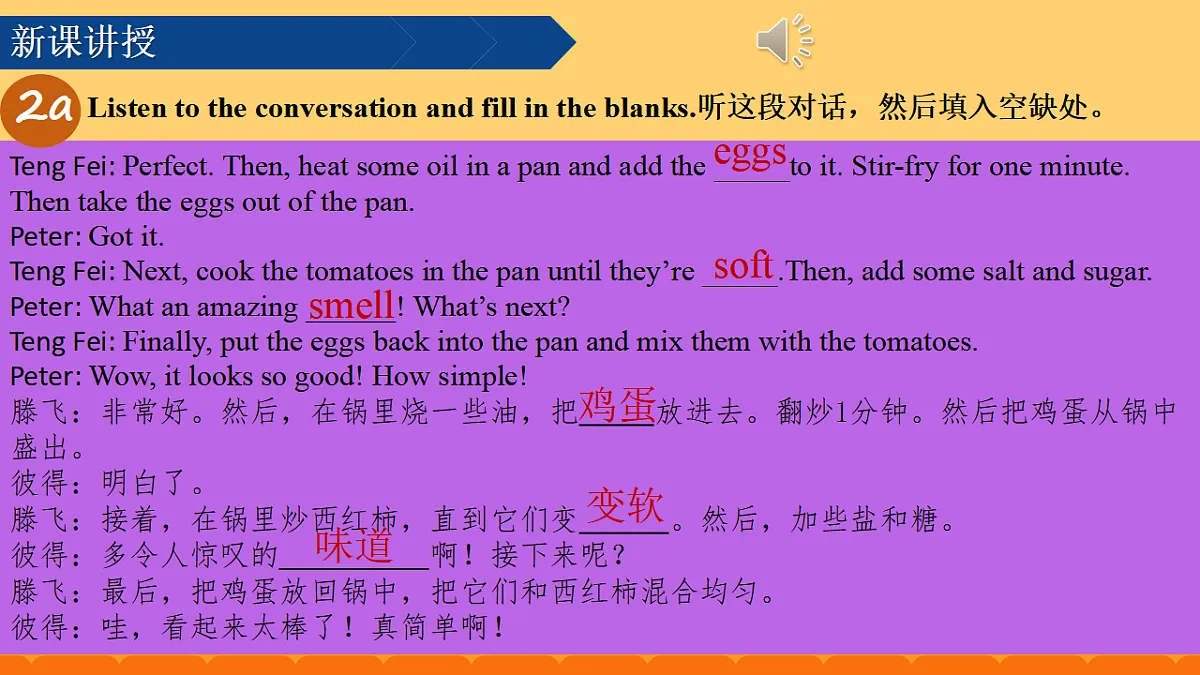 17824418第7页