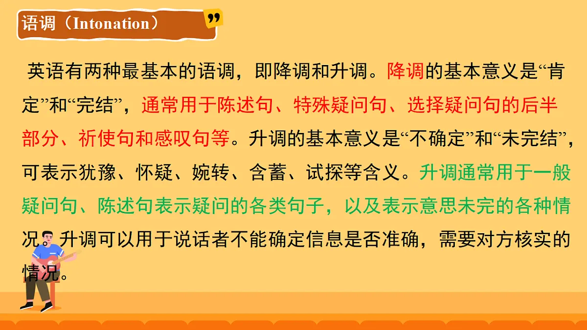 17824419第5页