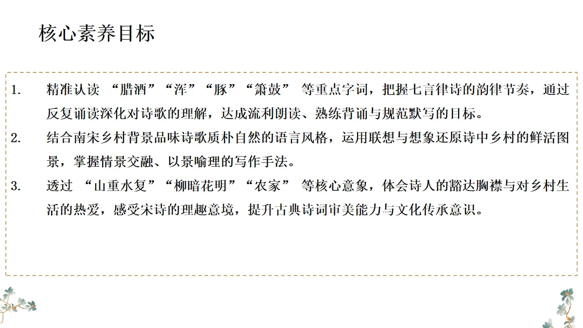 17824424第2页