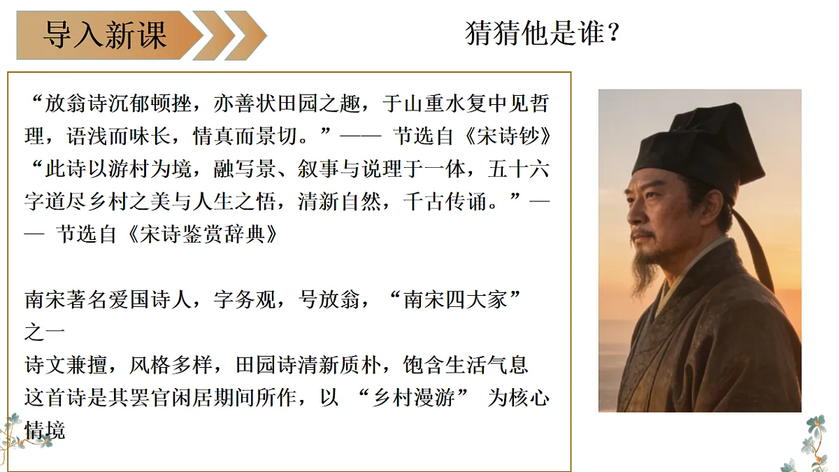 17824424第3页