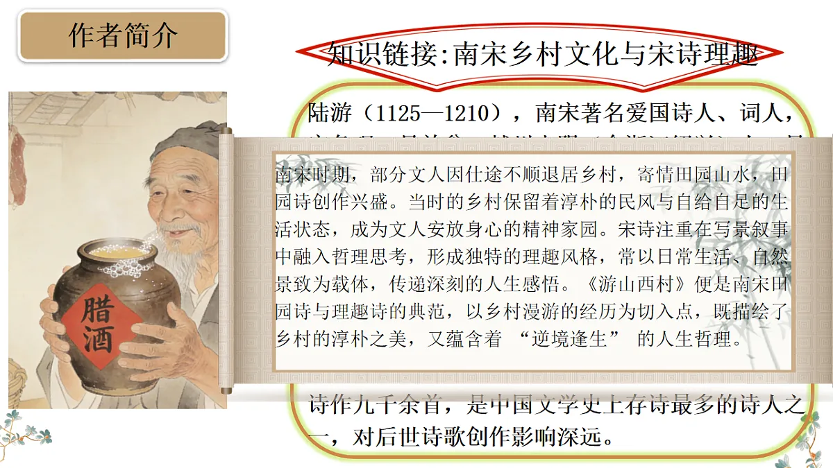 17824424第4页