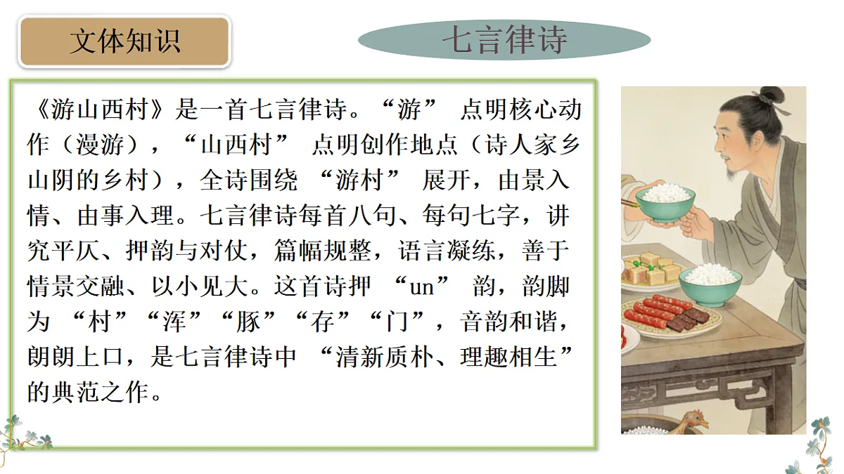 17824424第5页