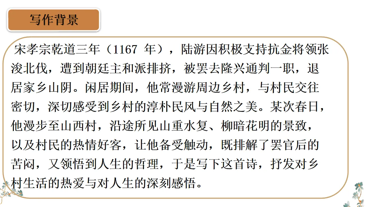 17824424第6页