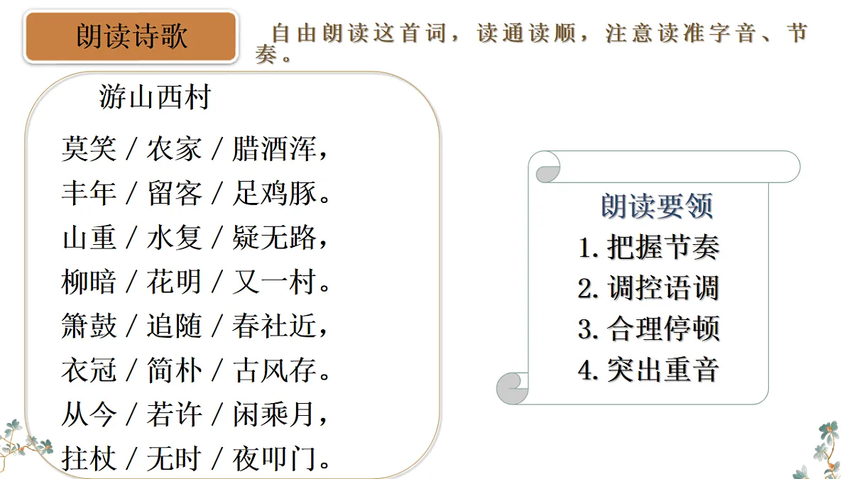 17824424第8页