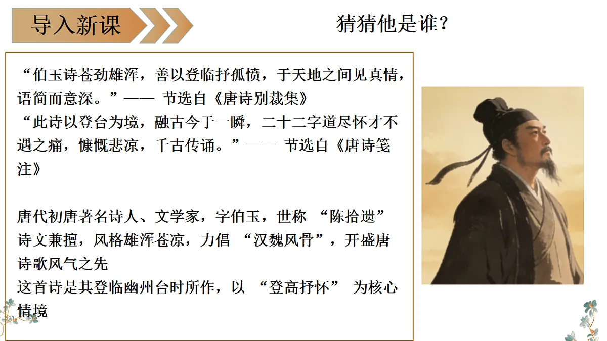 17824427第3页