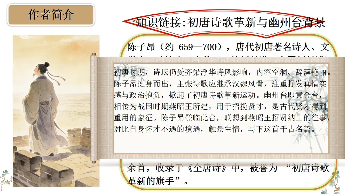 17824427第4页
