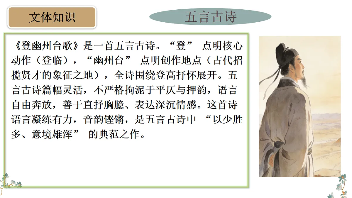 17824427第5页