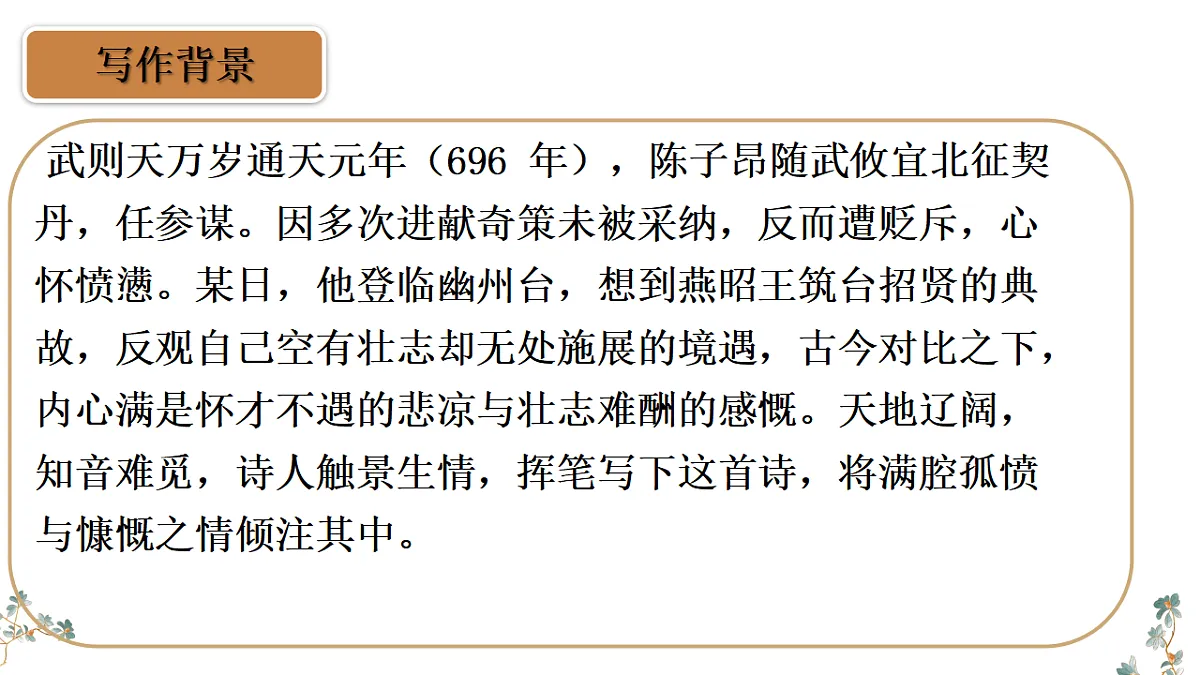 17824427第6页