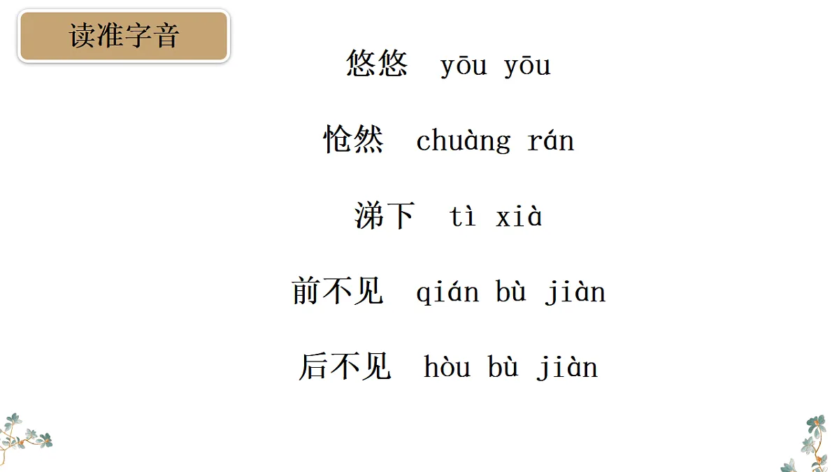 17824427第7页