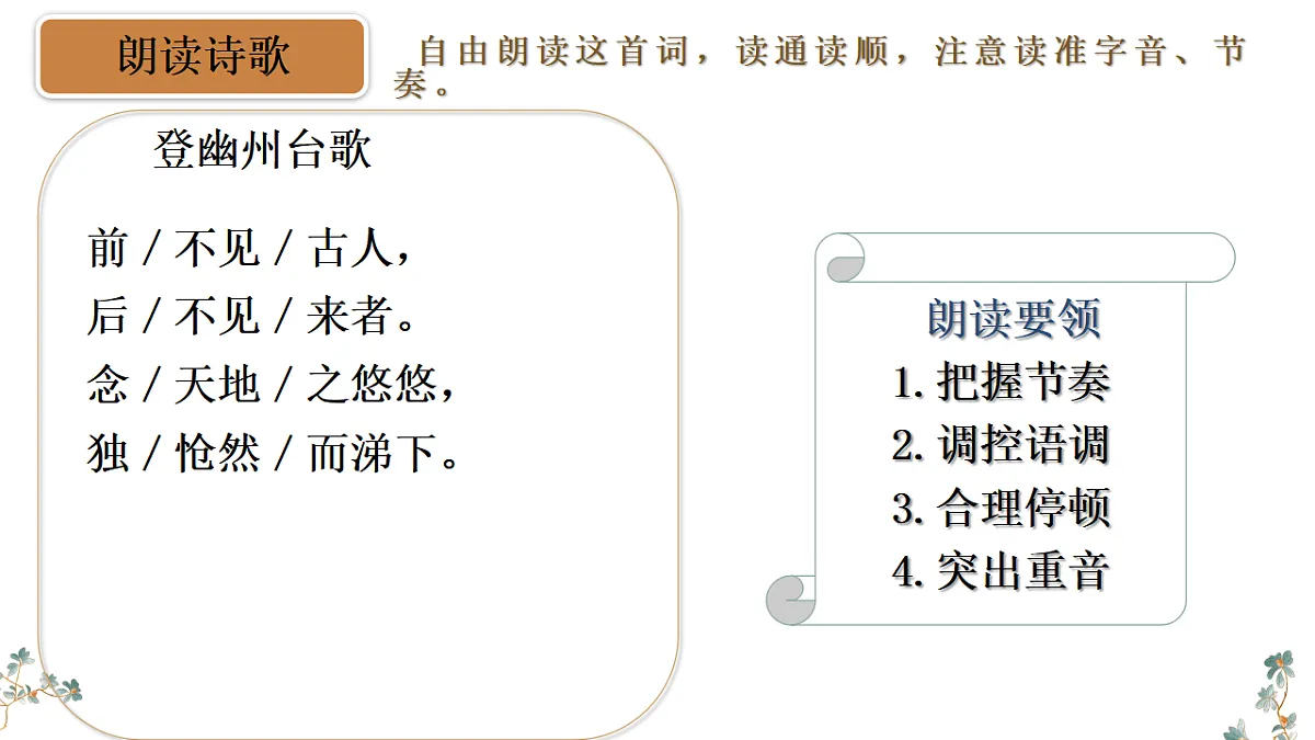 17824427第8页