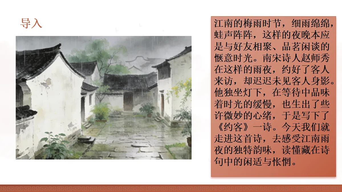 17824435第2页