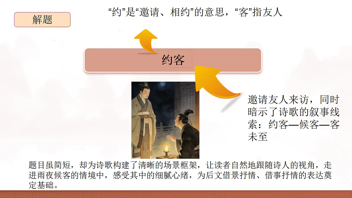 17824435第5页