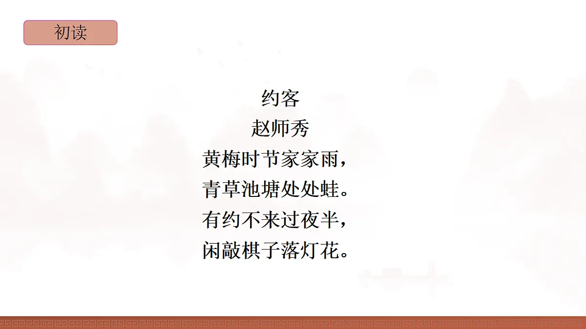 17824435第6页