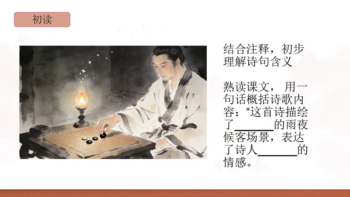 17824435第7页