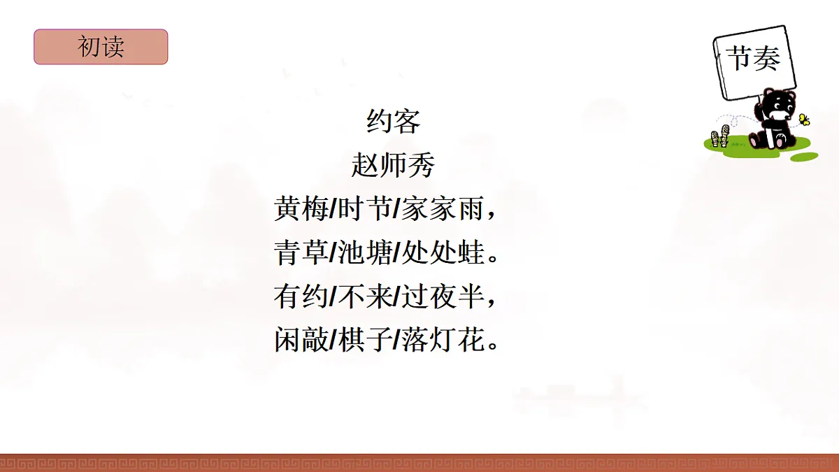 17824435第8页