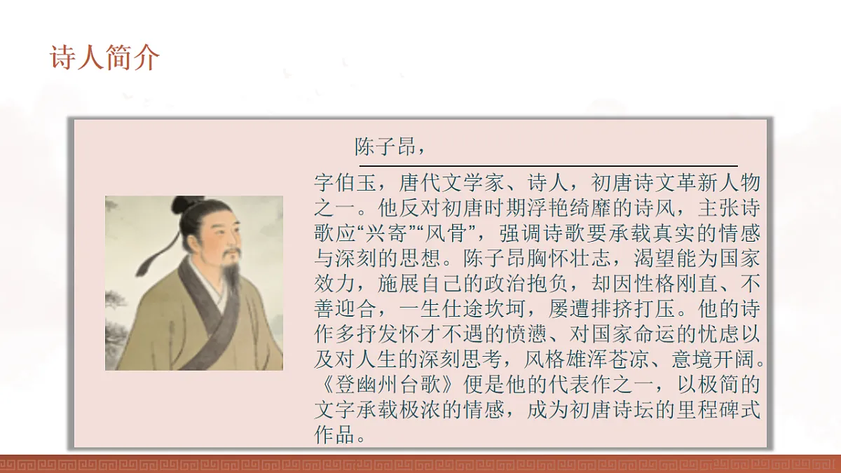 17824440第3页