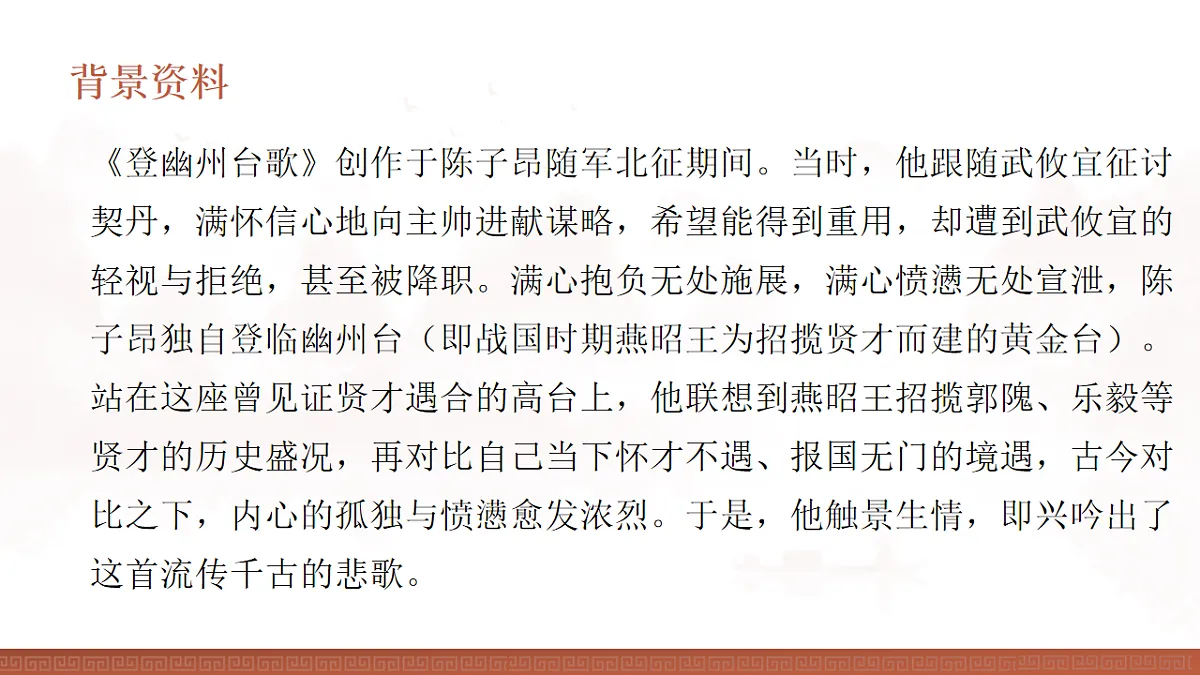 17824440第4页