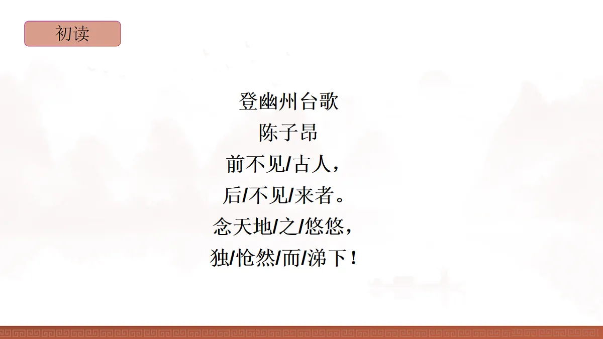 17824440第6页