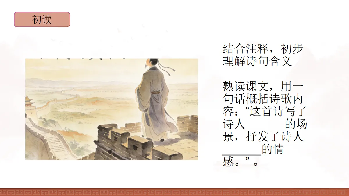 17824440第7页