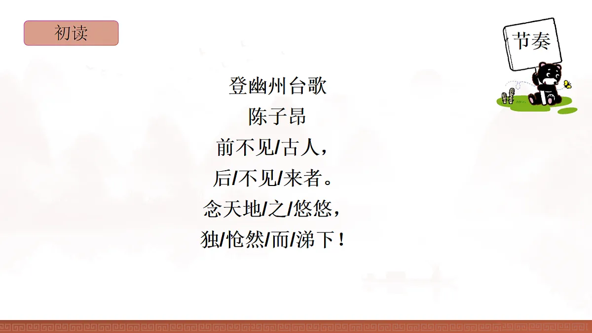 17824440第8页