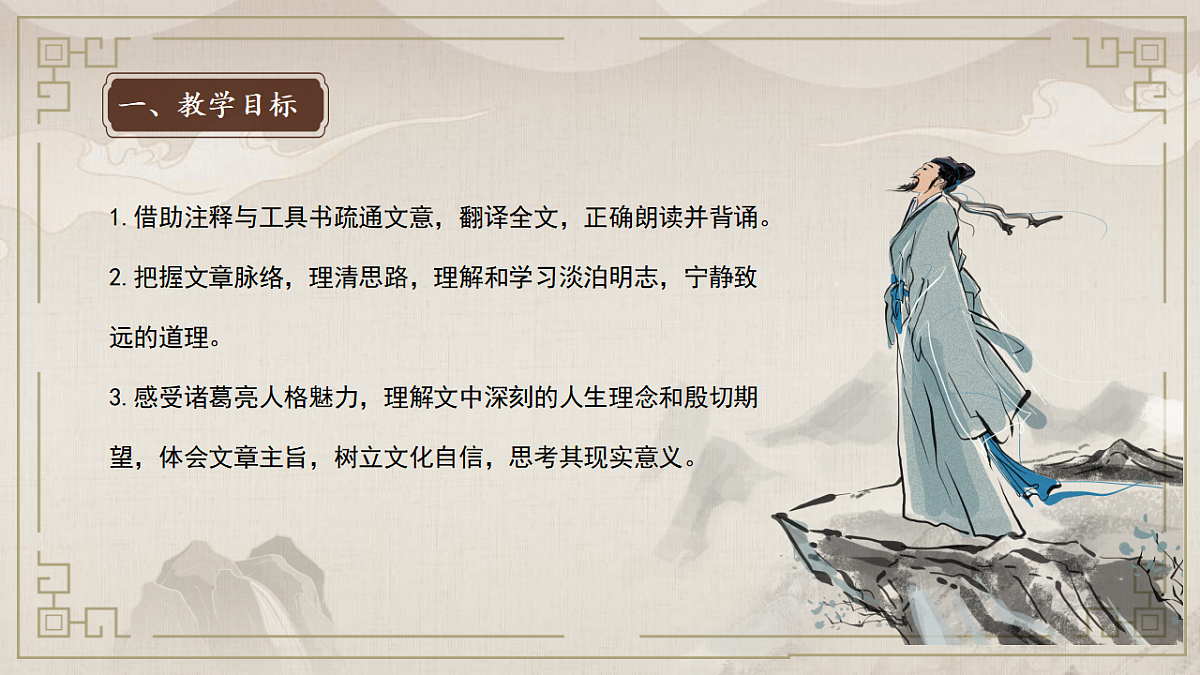 17824814第2页