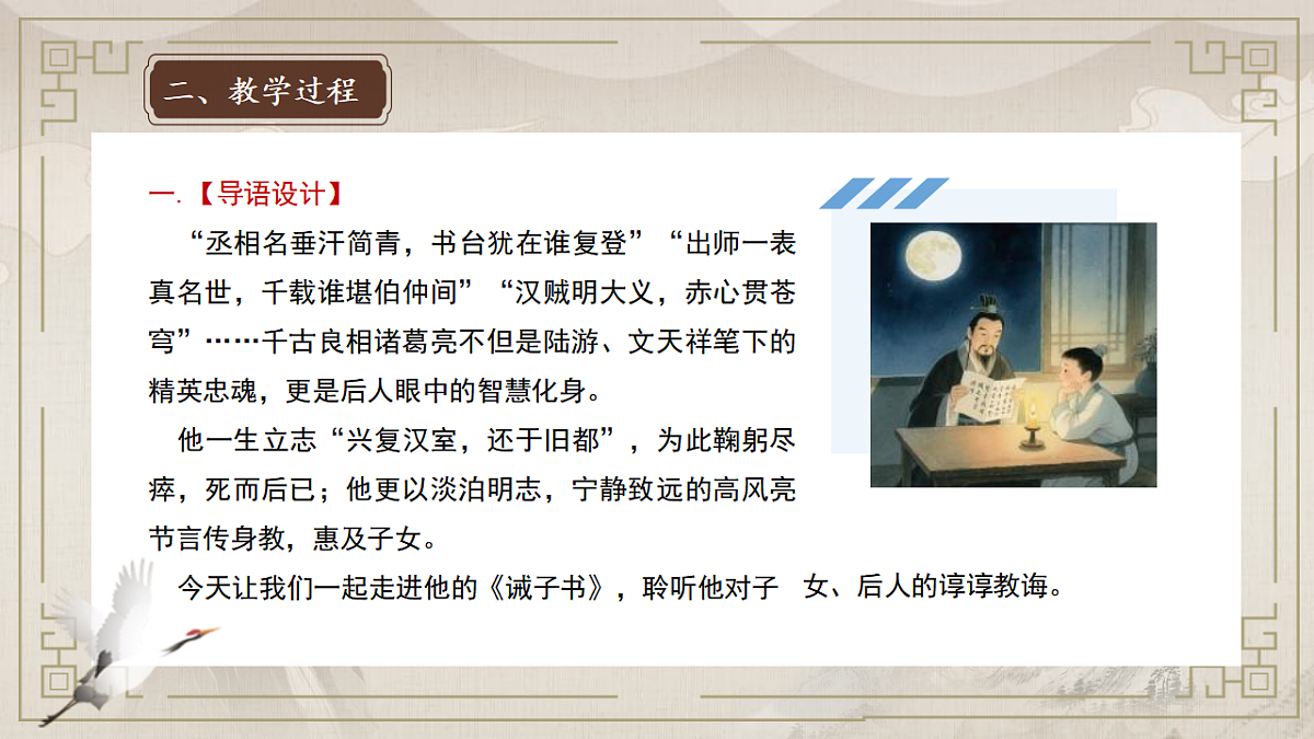 17824814第3页