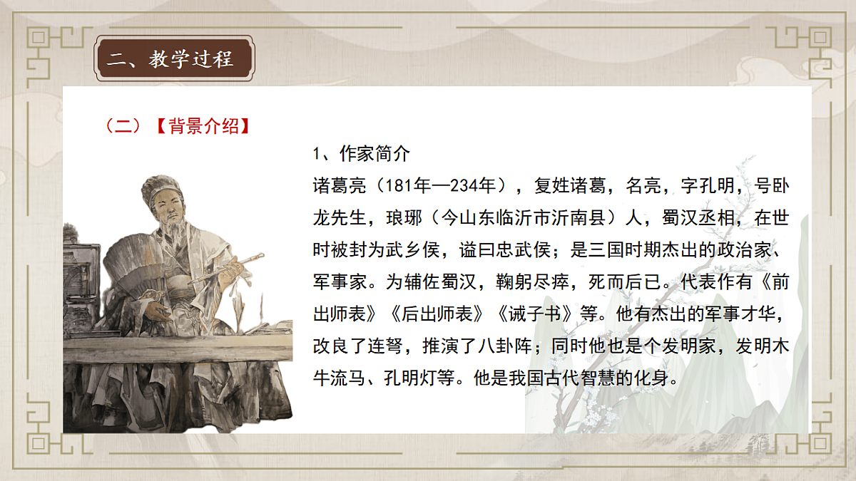 17824814第4页