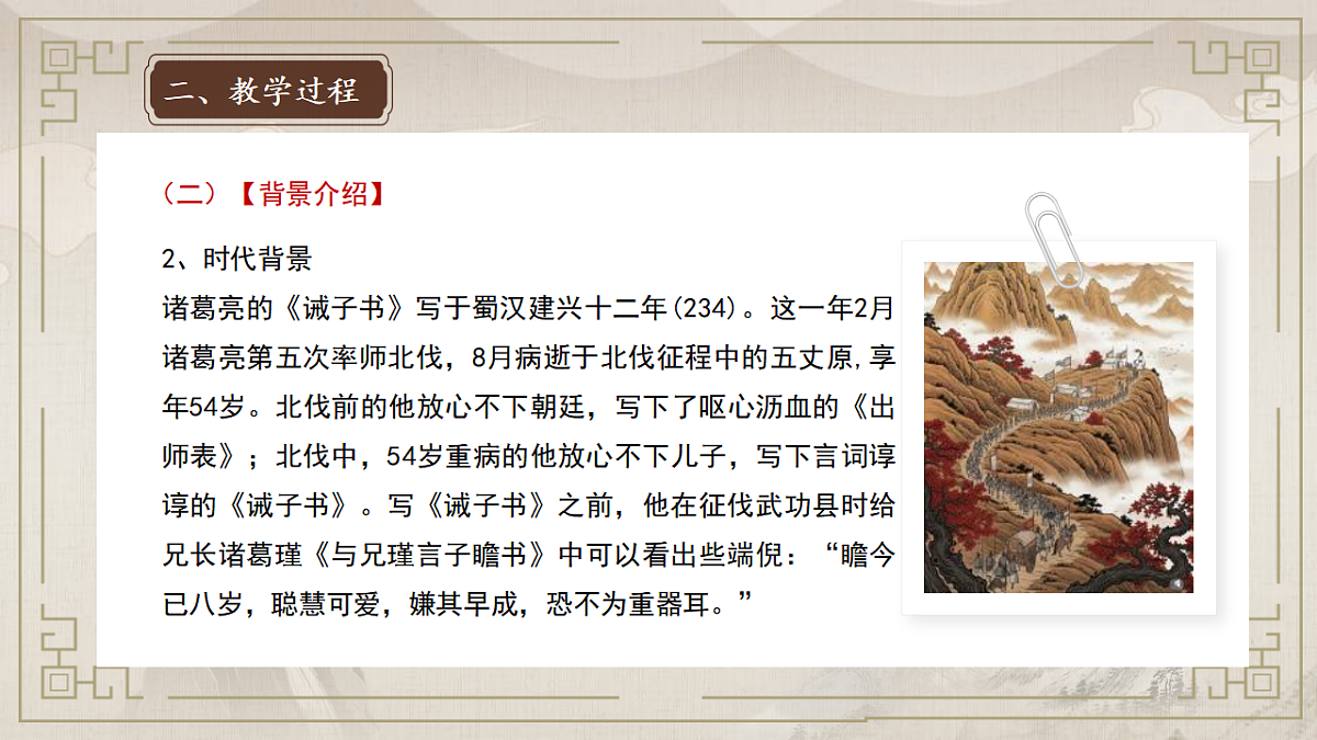 17824814第5页