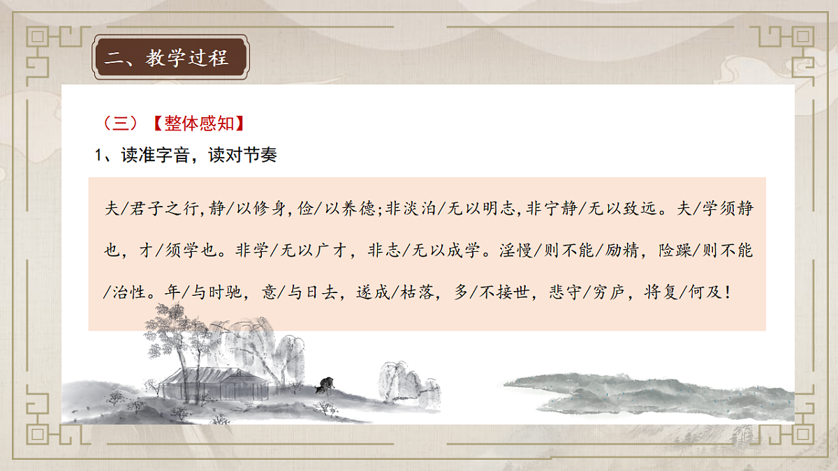 17824814第6页