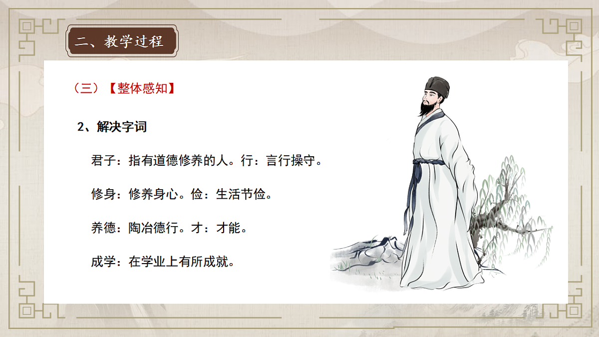 17824814第7页