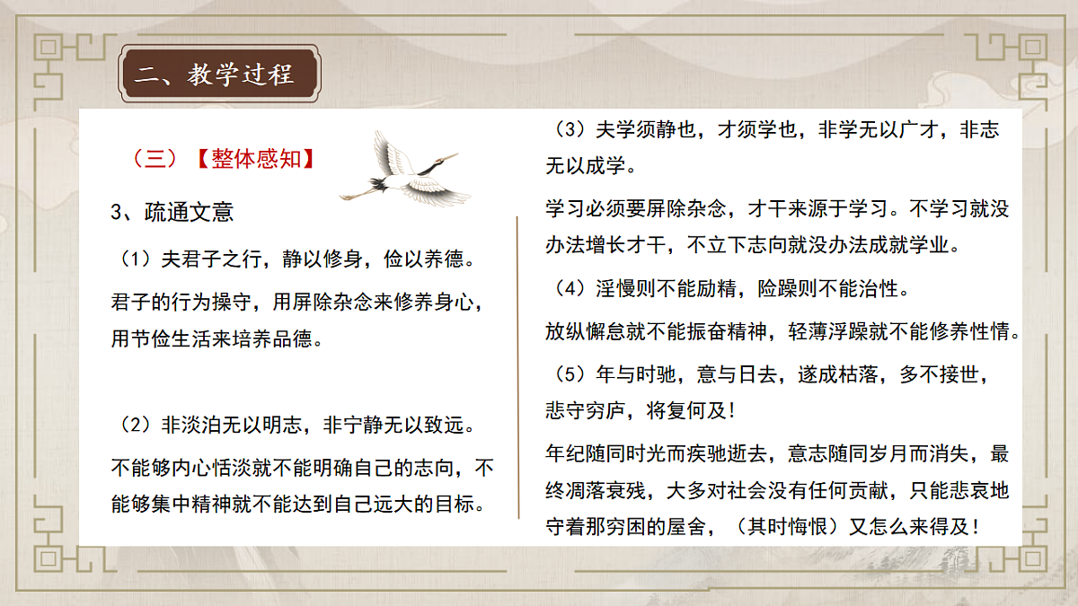 17824814第8页
