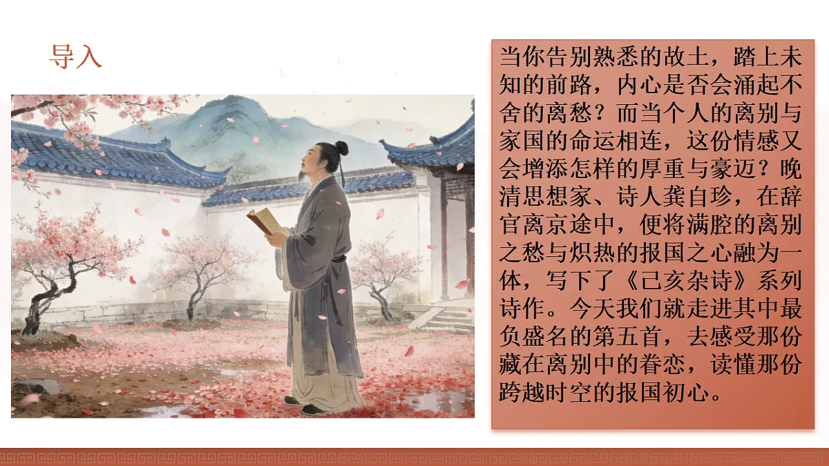 17824817第2页