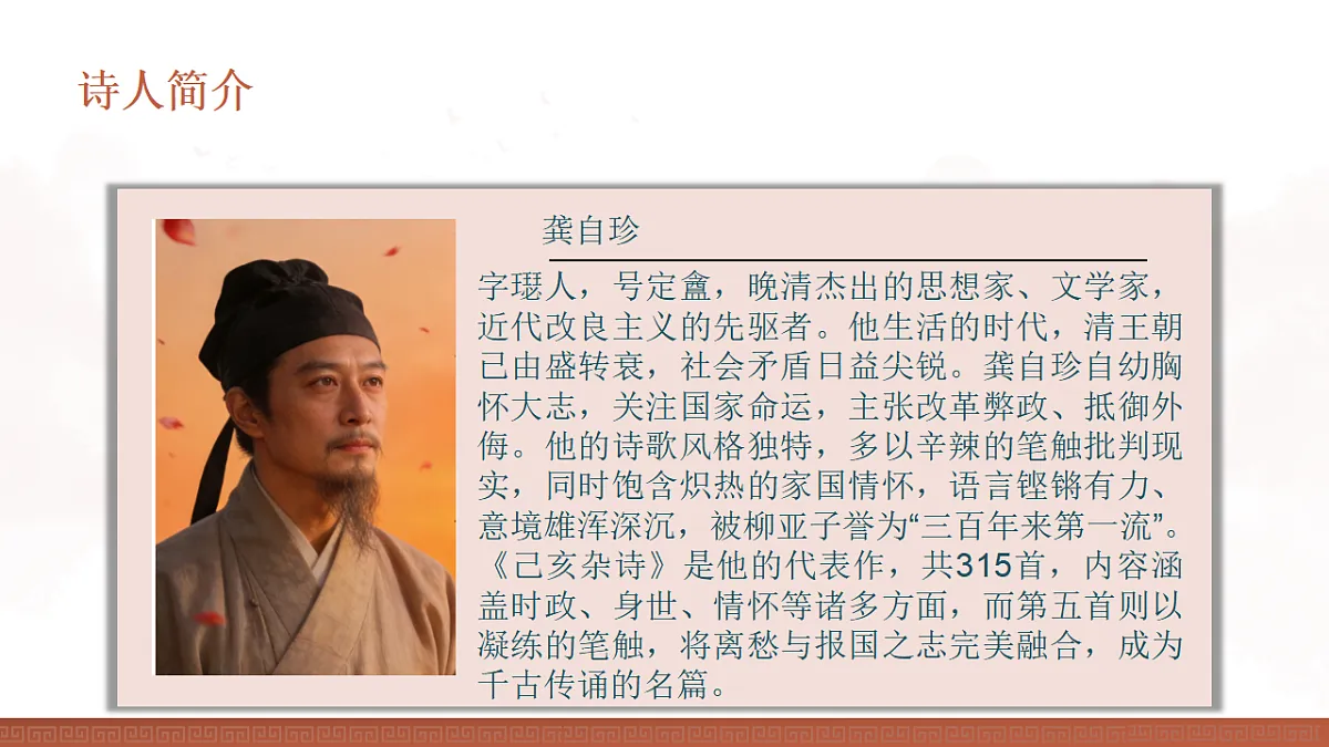 17824817第3页