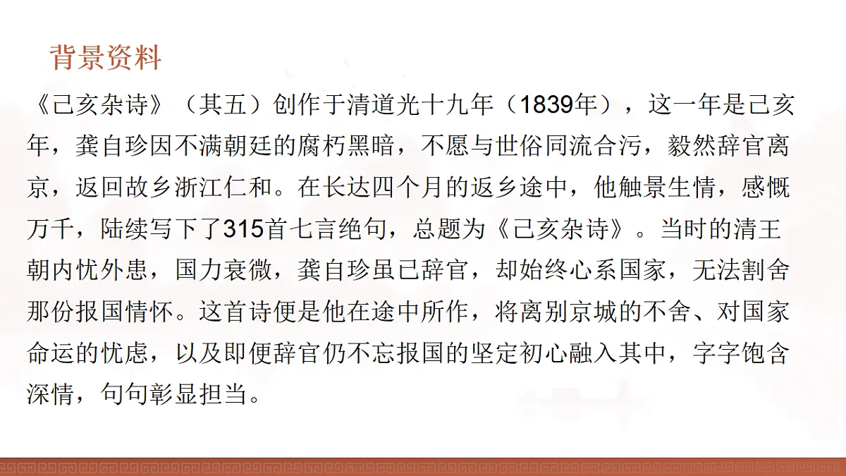17824817第4页