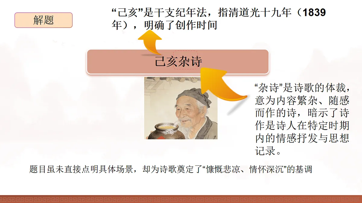 17824817第5页