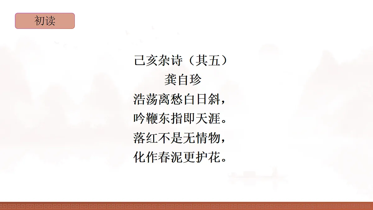 17824817第6页