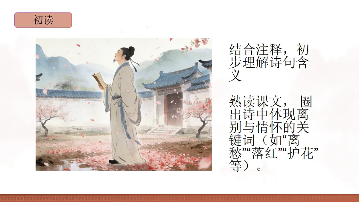 17824817第7页