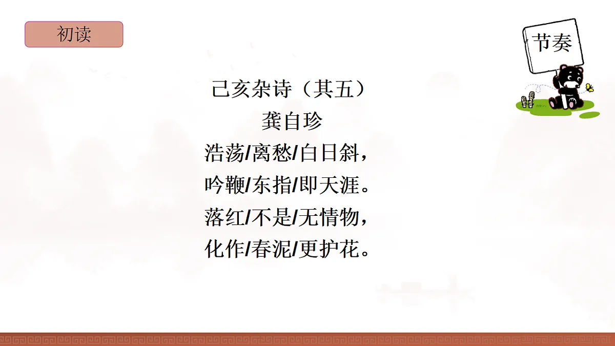 17824817第8页