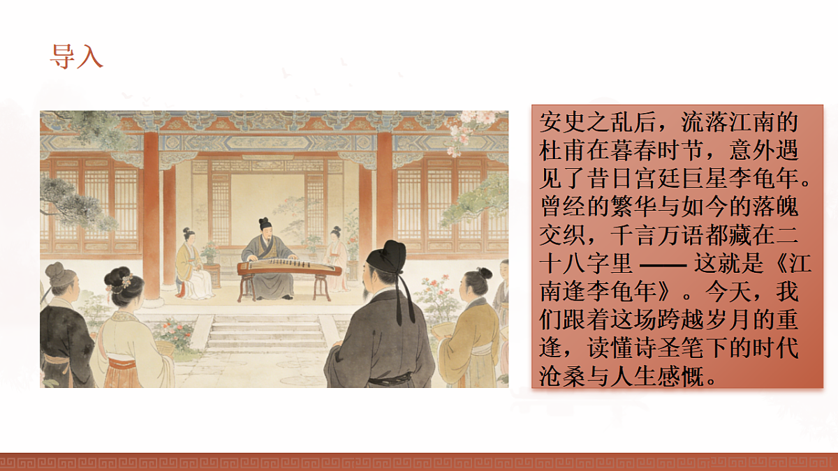 17824823第2页